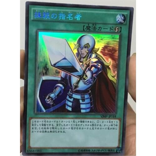 Yu Gi Oh Crossout Designator DIY Toys Hobbies Hobby Collectibles Game Collection Anime Cards