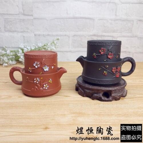 Yixing Plum blossom purple clay teapot Easy Quik pot 1 pot 1 cup travel Hi Quality Fast Delivery