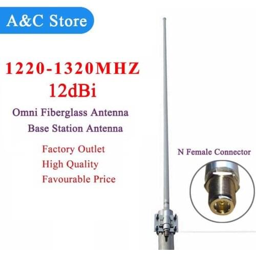 1220-1320mhz omni fiberglass antenna 12dBi high quality 1.2G antenna factory outlet best price 10pcs