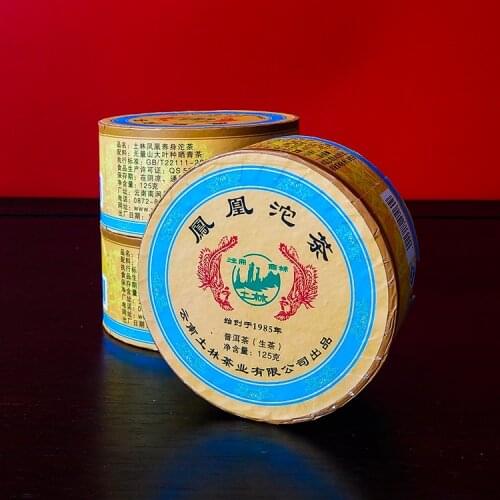 2010 Year Tulin Phoenix Tuo Cha Shen Puer Chinese Tea Health Raw Puer Chinese Tea 125g Tuocha
