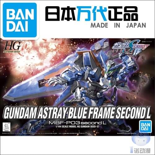 Bandai 55601 HG SEED 57 1/144 Astray Blue Gundam Frame Second L Assembly Kits Action Figure Model