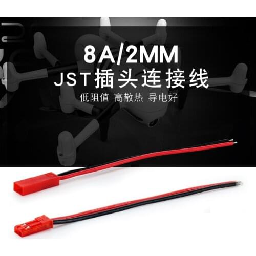 JST Power Plug 15cm Long (male and Female) 7.4v Battery Connector Aeromodel Silicone Cable