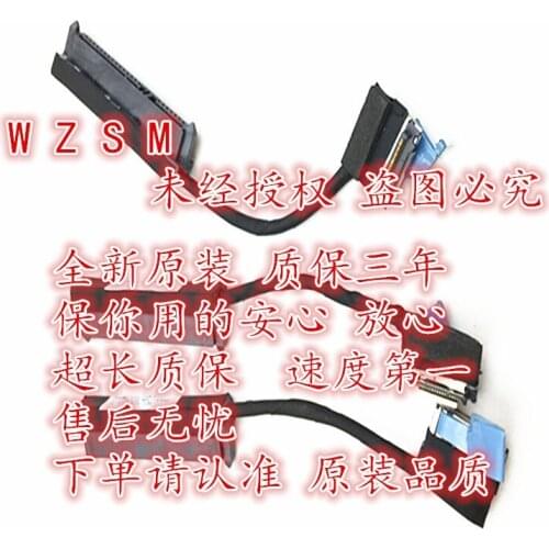 1PCS-10PCS New HDD CABLE for Dell E5250 5250 ZAM60 SATA Hard Drive CABLE DC02C007L00