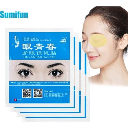 16pcs/8bags Eyesight Care Patch Protect Eyesight Good Vision Relieve Eye Dry Fatigue Myopia Amblyopia Treatment Herbal Plaster