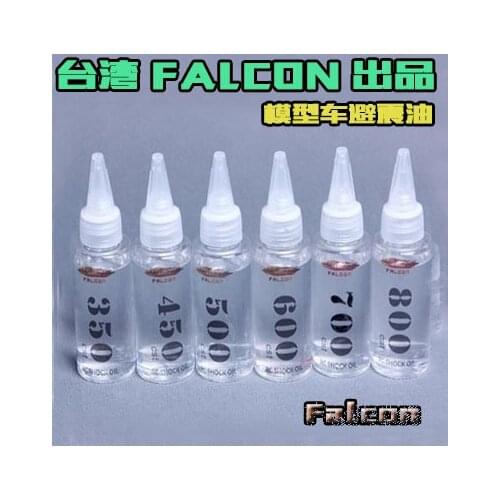 Taiwan FALCON model car shock absorber oil shock absorber oil off-road shock oil running 10 ml