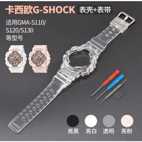 Watch Band Adapter Casio Strap Case G-shock GMA-S110 GMA-S120 S130 Watch Replacement Parts Strap