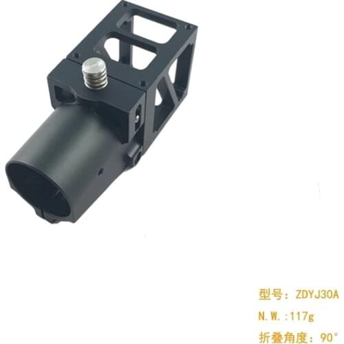 JMRRC ZD30 30mm Folding Arm Connector CNC 6061 Aluminium Folding Joint for Drone