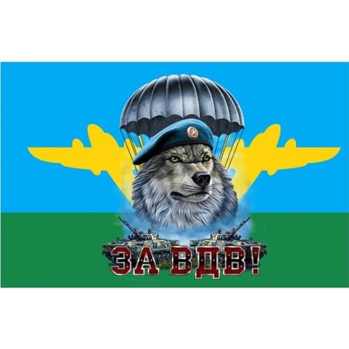 Funny Car Sticker and Decals for VDV Wolf Plane Tanks Colorful Auto PVC 15cm X 10cm