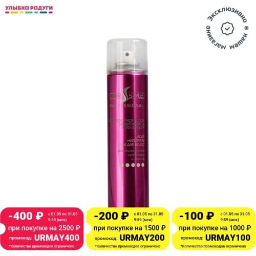 HAIR STYLE Hair Styling Products And Accessories