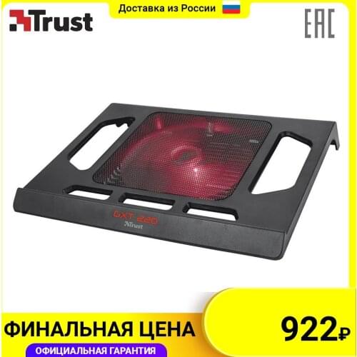 Держатели для ноутбуков Trust China At AliExpress