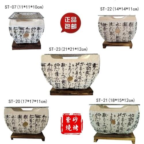 Japanese style barbecue charcoal oven mini Japanese style square Chinese BBQ stove clay carbon grill stove roasting tool