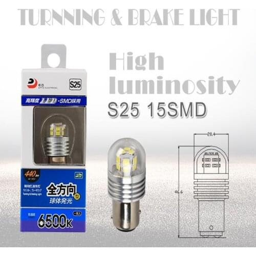 1157 S25 LED Brake Light Auto Bulbs LED S25 Yellow Light BA15S BAU15 DC 12V 36V LED Lamps