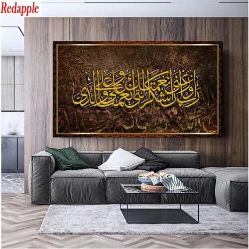 Diy diamond painting Hot selling home art, Muslim Islamic calligraphy,religion diamond painting cross stitch mosaic embroidery