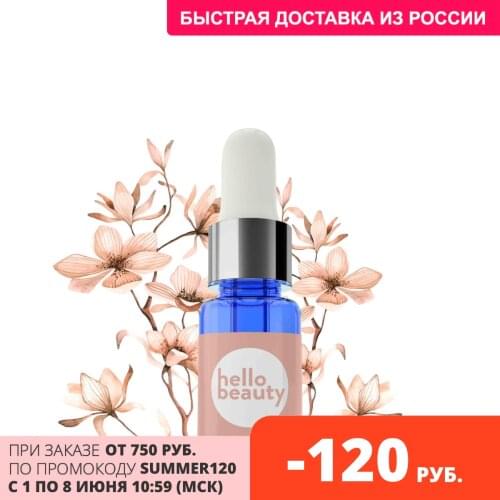 HelloBeauty Eye Serum