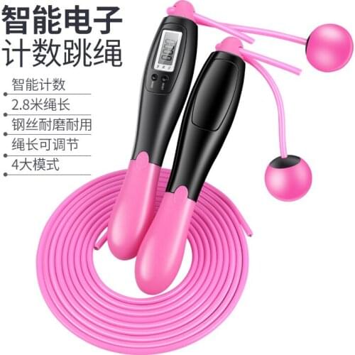Intelligent Electronic Counter Adult Fitness Cordless Multi-purpose Skip Rope