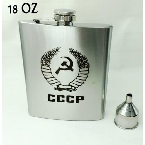 Russia CCCP Huge 18oz stainless steel hip flask with free funnel