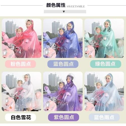 Houguanglan Waterproof Raincoats
