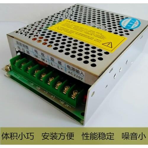 220V High Power PWM DC permanent magnet magnet brush motor motor drive module \ speed control board