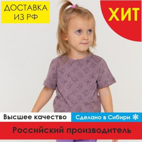 Футболки для девочек Сова China At AliExpress