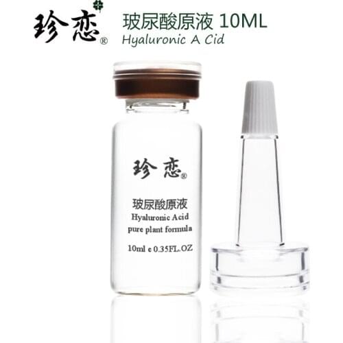 Hyaluronic acid 100% anti wrinkle moisturizing whitening cream face care face essence lifting Free Shipping