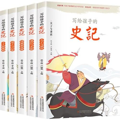 7Book/Set Historical School Children Thirty-Six Strategies Chinese History Storybook Teenagers Comic Book Pinyin Picture Book