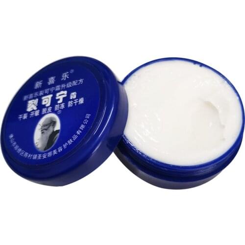 Anti Dry Crack Powerful Frozen Cracking Cream Prevent Repair Skin Dry Chapped Frozen Frostbite Chinese Medicinal Ointment 33g