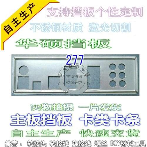 IO I/O Shield BackPlate Blende Bracket For Asus Z9PE-D8 WS