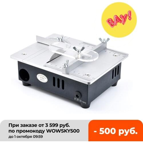 Mini Multifunctional Table Saw Electric Desktop Saws Small Household DIY Cutting Tool Woodworking Lathe Machine