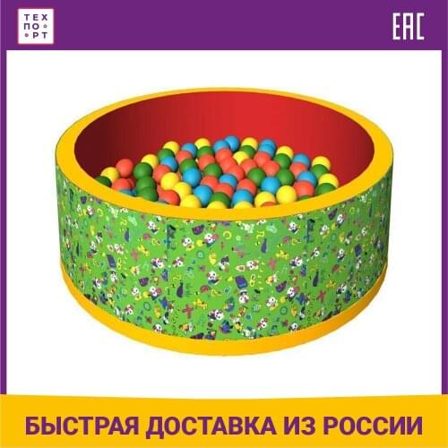 Сухие бассейны с шариками Romana China At AliExpress