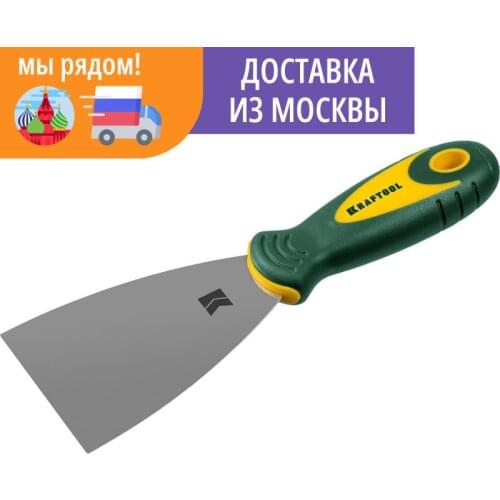 KRAFTOOL Plastering Trowels
