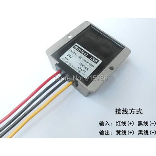 24V to 12V10A power converter, 24V to 12V 10A DC-DC step-down module