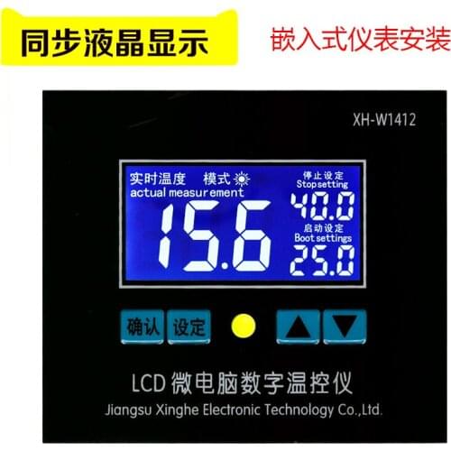 XH-W1412 microcomputer digital thermostat, digital display thermostat, high precision 0.1 control, temperature control instrumen