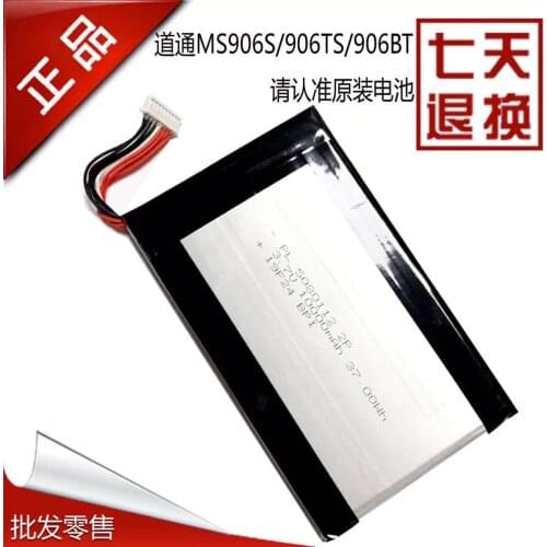 Battery for Autel MaxiSYS MS906S/906TS/906BT Car Diagnostics Tool New Accumulator Pack Replacement 3.7V 10000mAh Track