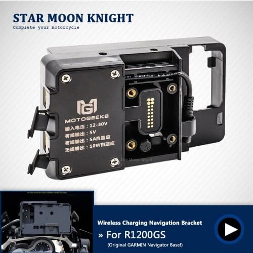 For BMW R1200GS LC Adventure S1000XR R1200RS Motorcycle wireless Charger Mobile Phone Holder Stand USB Navigation Bracket