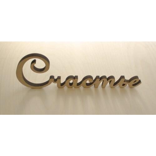 Декор Коми Wedding Photography Props