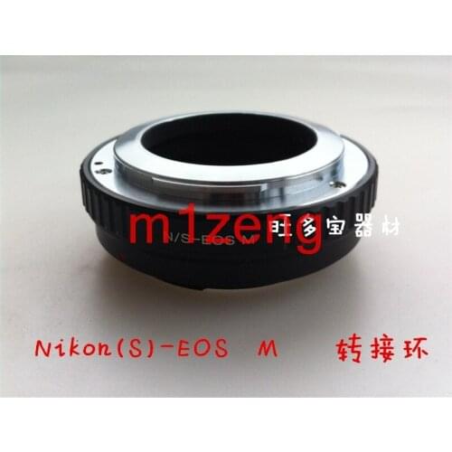 N/S-eosm Adapter Ring for nikon s Lens to canon EOSM EF-M EOSM/M2/M3/m6/M10 body Mirrorless camera