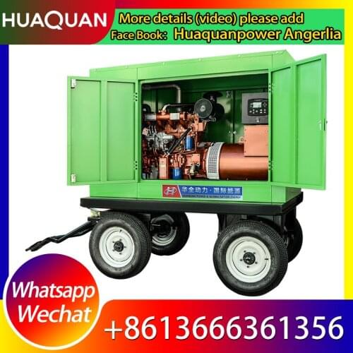 50kw mobile Rainproof shed generator set