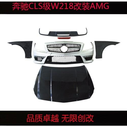Suit For Cls63amg New Big C218 / W218 Modified Mercedes Cls Changed Amg Surround