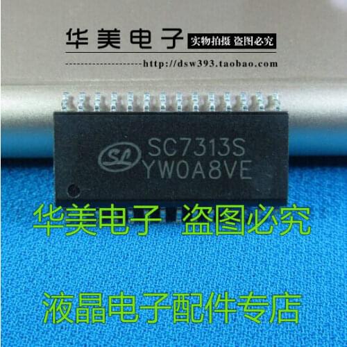 SC7313S new original SOP - 28 digital control of stereo audio processor