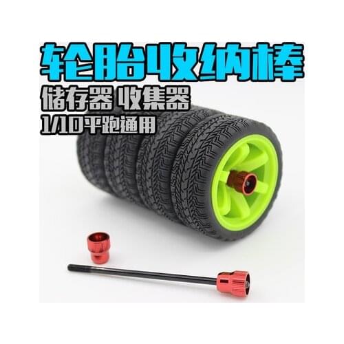 Taiwan FALCON produces 1:10 RV tires, metal collector, storage stick, storage device ST-022