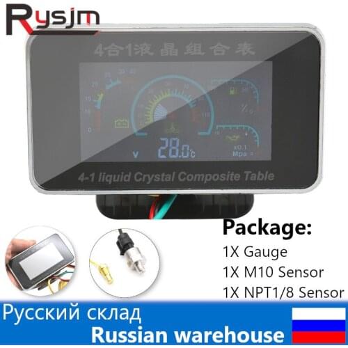 12V 24V 4in1 Universal LCD Car Digital ALARM Gauge Oil Pressure Voltmeter Fuel Water Temp With 10mm temp sensor Oil Press sensor