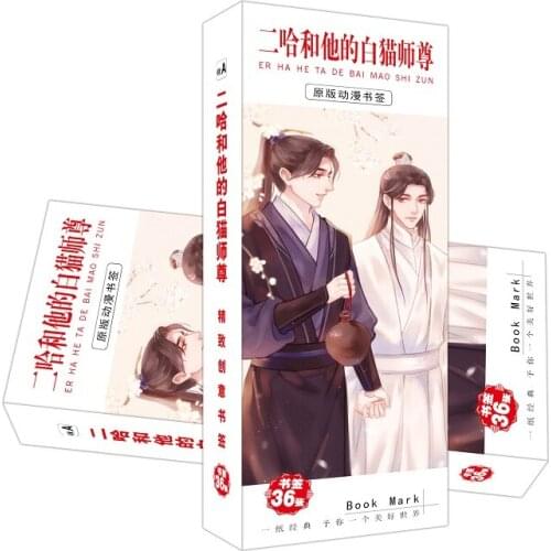 36 Pcs/Set Anime Bai Mao Shi Zun Paper Bookmark DIY Cartoon Book Holder Message Card Stationery