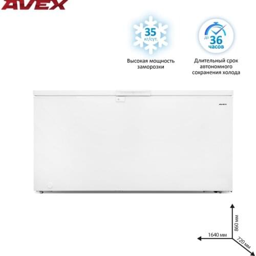 Freezers Avex China