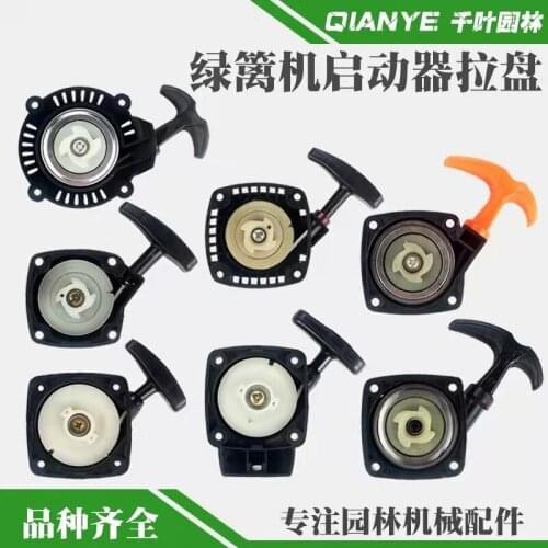 BIAONU Trellis Shears