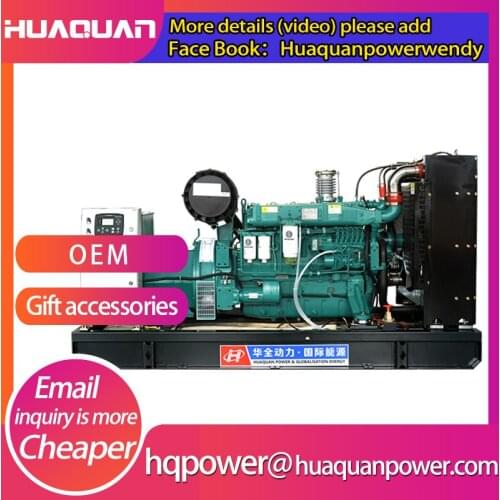 Portable diesel generator 200kw weichai engine