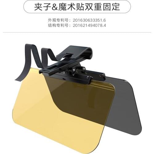 2 in 1 Car Sun Visor HD Anti Sunlight Dazzling Goggle Day Night Vision Driving Mirror UV Fold Flip Down for Clear View Visor