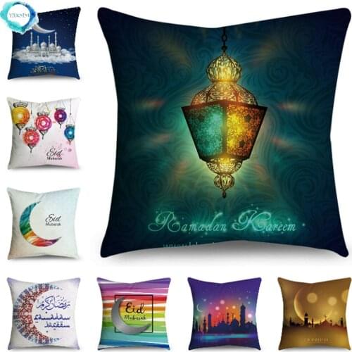 Nordic Style Eid Mubarak Ramadan Kareem Moon Lantern Pillow Case Cushion Cover Polyester Decorative Pillow Cover 45x45cm