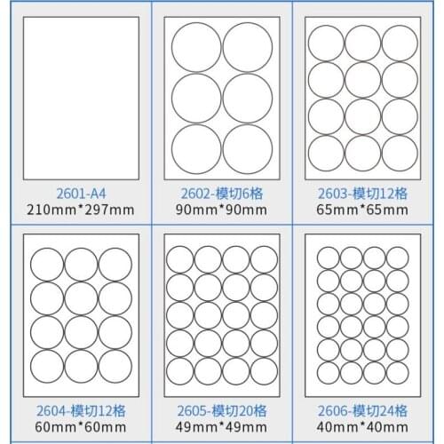 80sheets Matte A4 Sheet Self Adhesive Sticker Die cut Glossy White RoundSticker Labels Laser Inkject Printer Blank Address Label