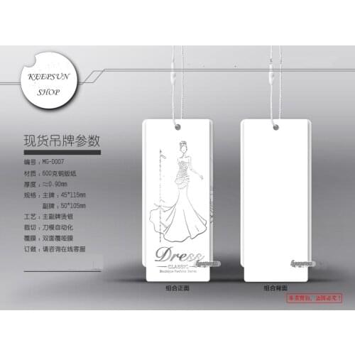 Free Design & wedding dress tag customized paper hang tag/clothing swing tag/labels/garment/bag printed tags mg021