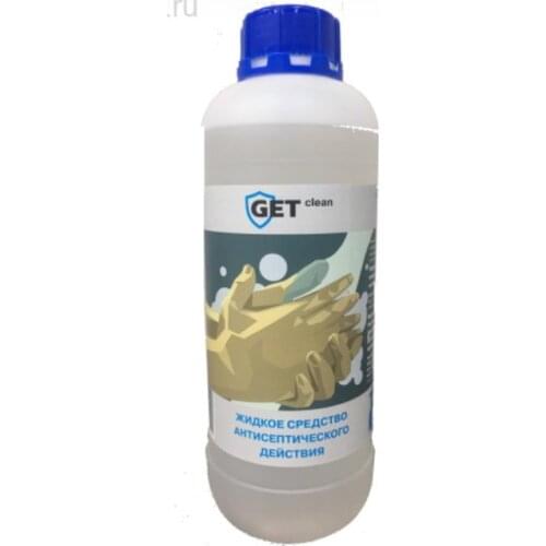 GET Household Chemicals